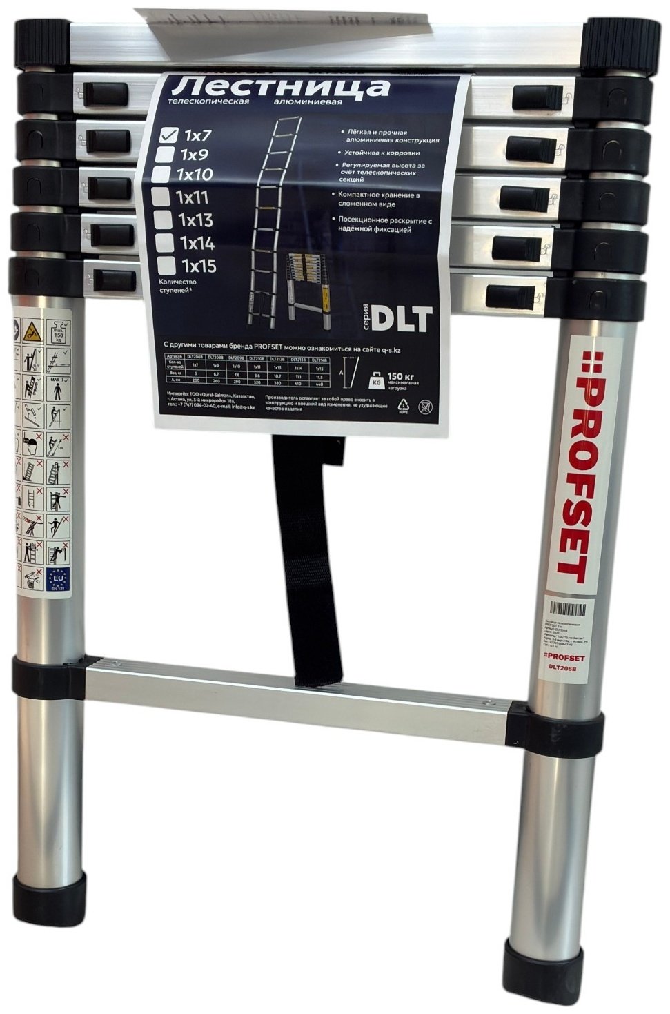 PROFSET лестница телескопическая DLT206B, 200 см