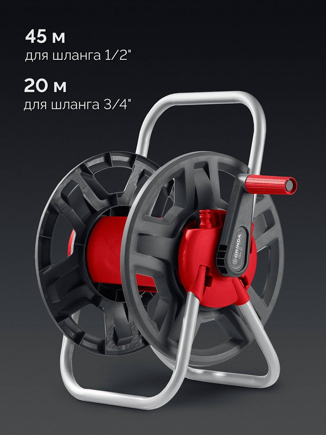 GRINDA катушка 8-428405z02 купить,NaN
