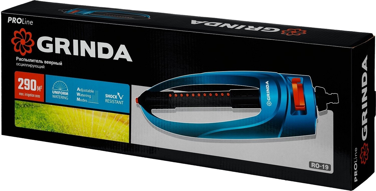 Распылитель GRINDA 429343 D: 3/4 (19 мм), 5/8 (15 мм), стандарт, режимов полива: 2, 1 шт