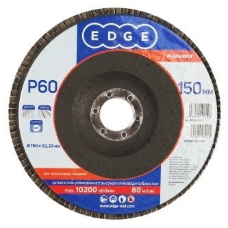 Patriot лепестковый диск 819010010 150x22.23 мм 1 шт купить,600
