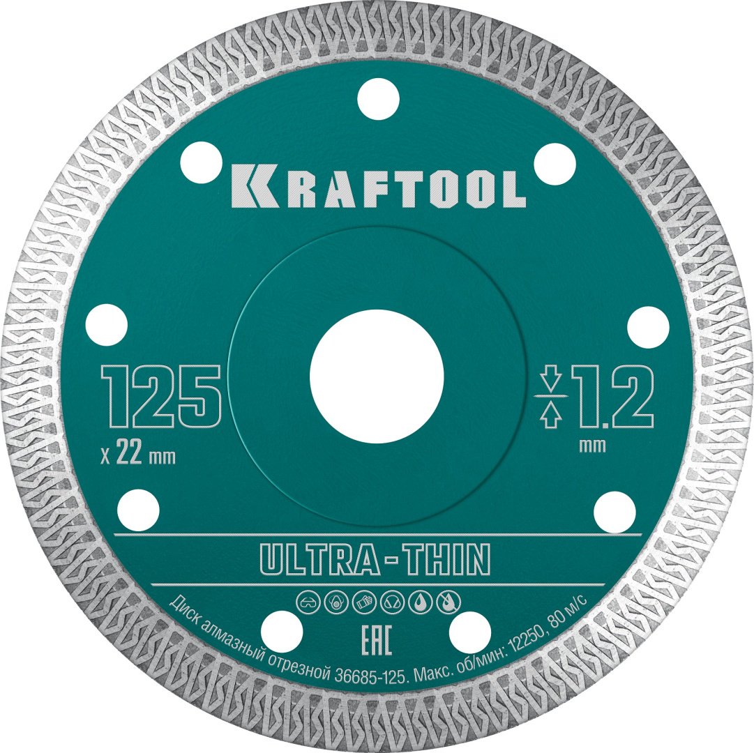 Диск отрезной алмазный 125x22.2х1.2 мм, Kraftool 36685-125