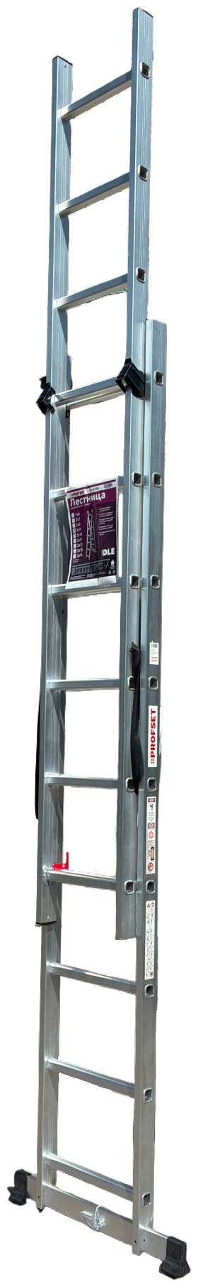 Лестница двухсекционная PROFSET 2х9 ступеней DLE209 купить,49980