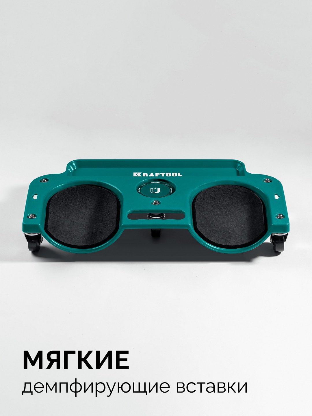 Наколенники Kraftool 11513, пластик купить,24967