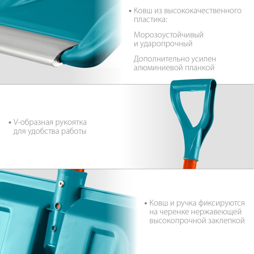 Лопата GRINDA PROLine FIBER-400 39941 142.5 см купить,6990