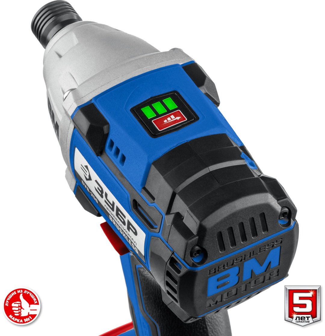 Винтоверт ЗУБР GVB-250-42 купить,93590