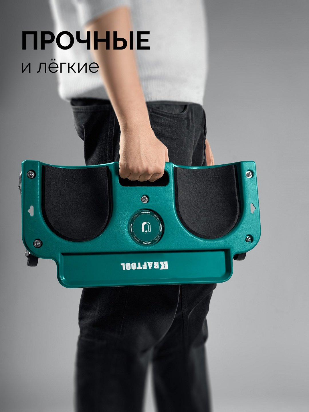 Наколенники Kraftool 11513, пластик купить,24967