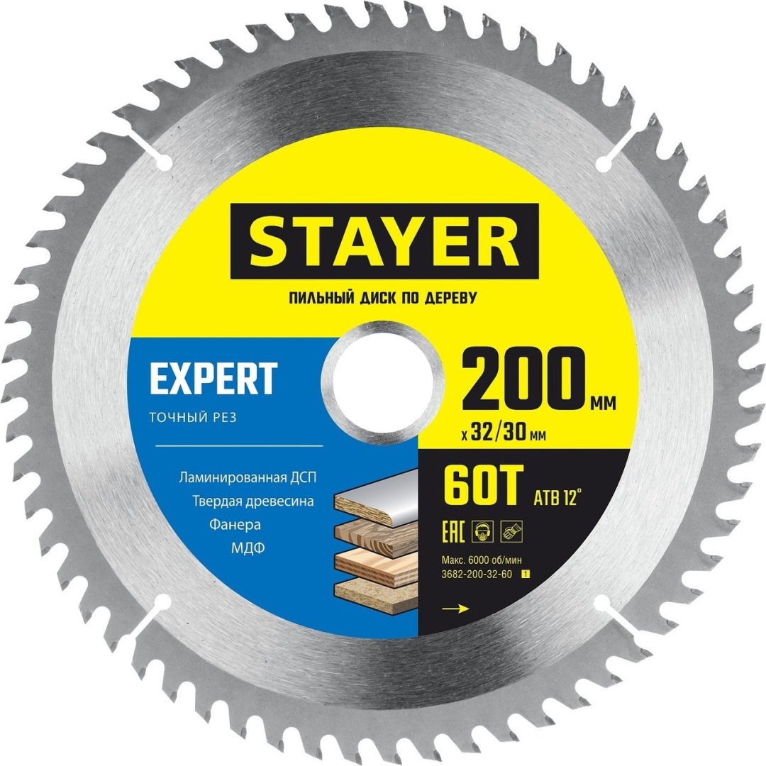 Пильный диск по дереву STAYER 3682-200-32-60_z01, 200x32 мм, 60Т