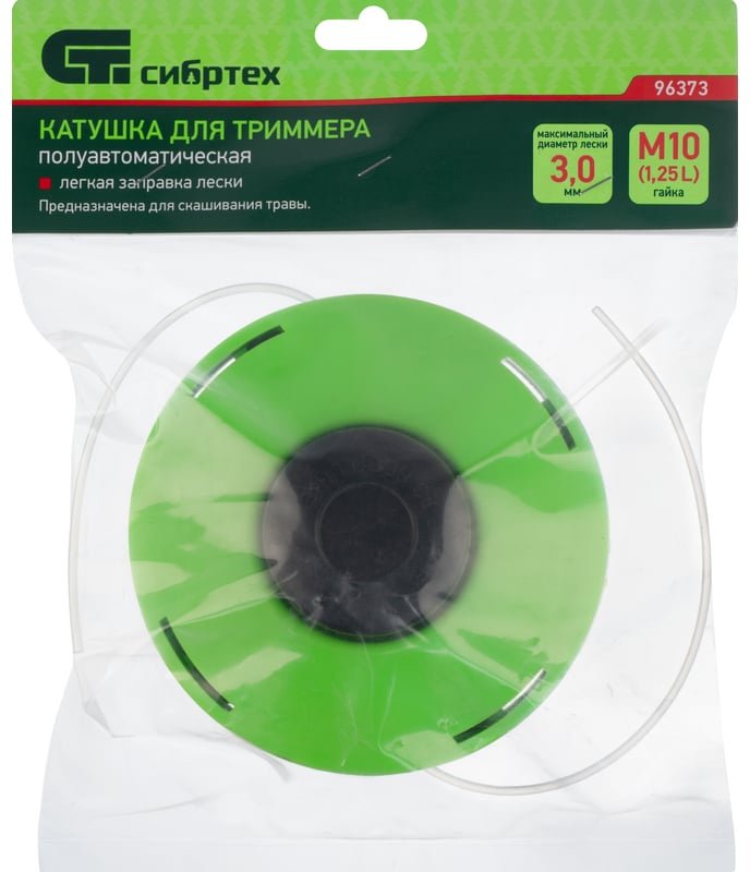 СИБРТЕХ катушка с леской 96373 1 шт купить,2990