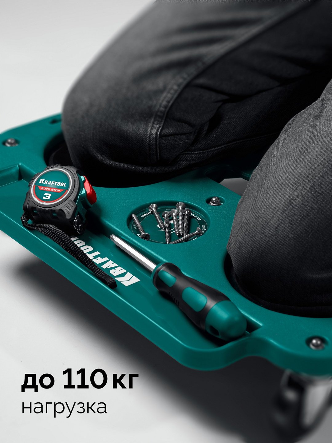 Наколенники Kraftool 11513, пластик купить,24967