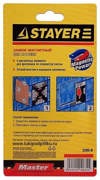 STAYER магнитный фиксатор 3395-B 4 шт.