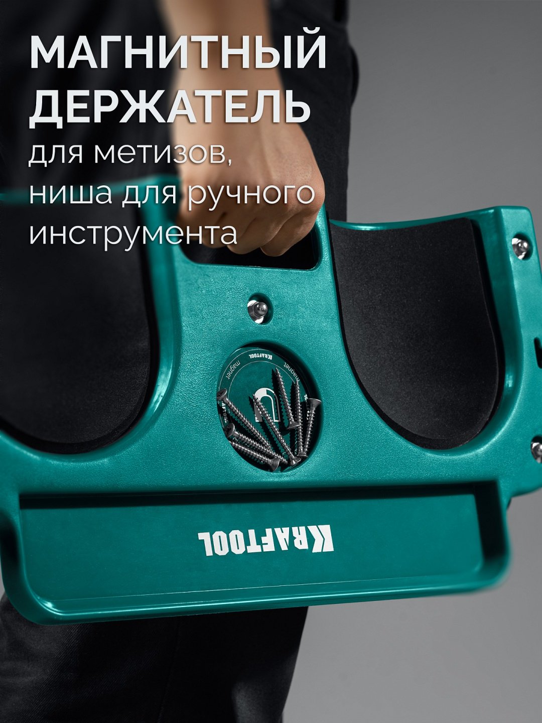 Наколенники Kraftool 11513, пластик купить,24967