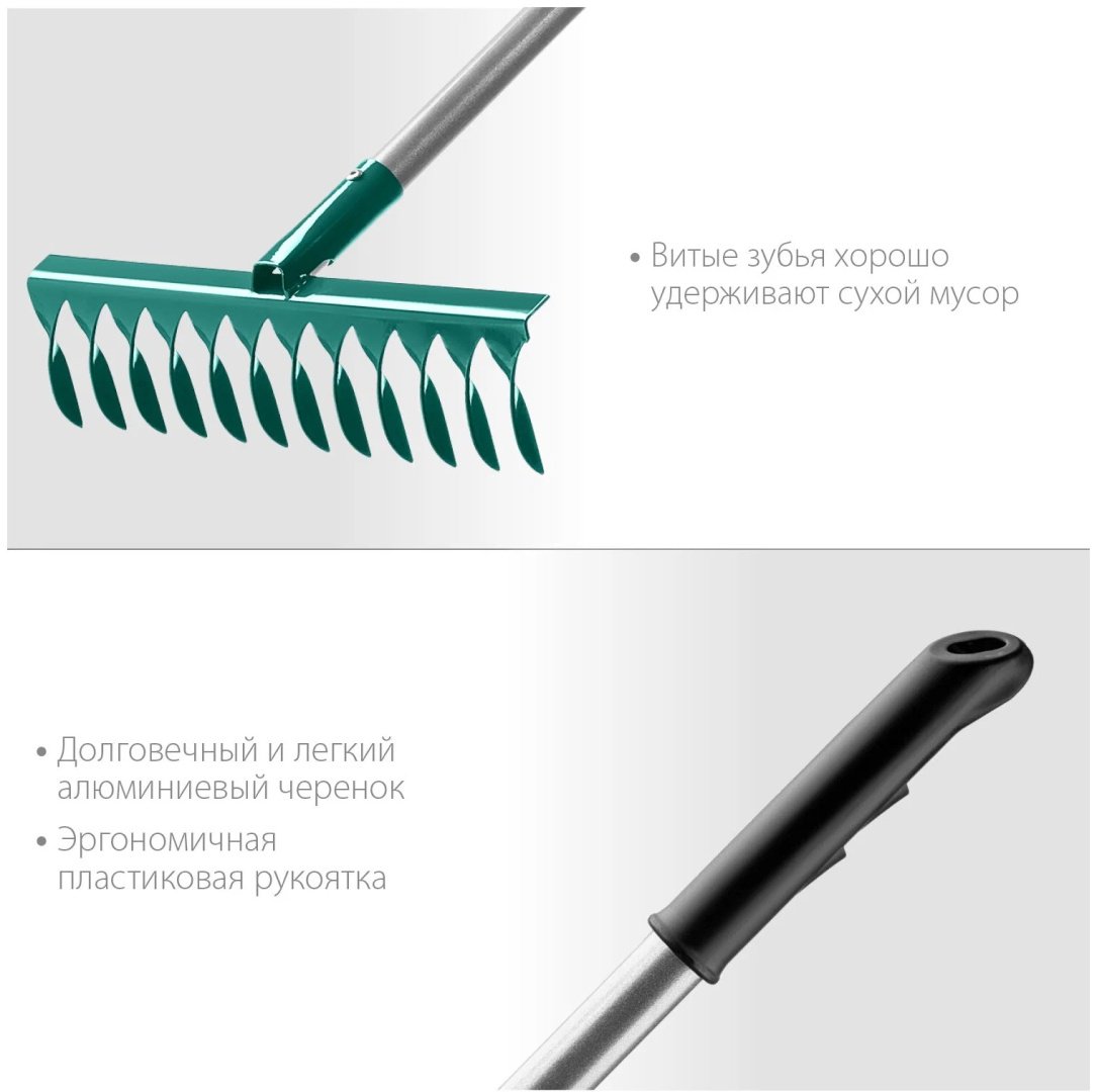 Грабли GRINDA 150 см металл, металл купить,6780