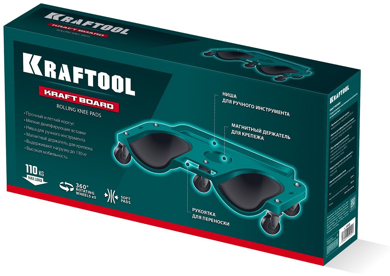 Наколенники Kraftool 11513, пластик купить,24967