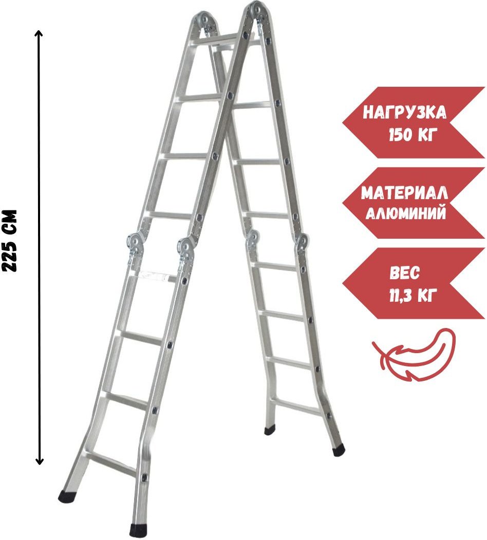 Лестница трансформер PROFSET 4х4 ступеней DLM504 купить,NaN