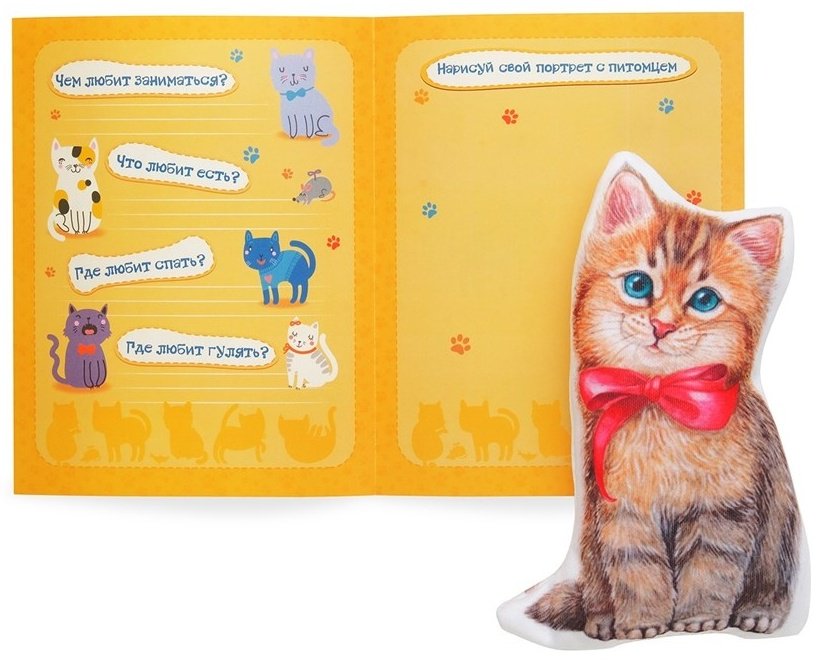 Бумбарам Сшей игрушку Котенок dd-6 купить,NaN