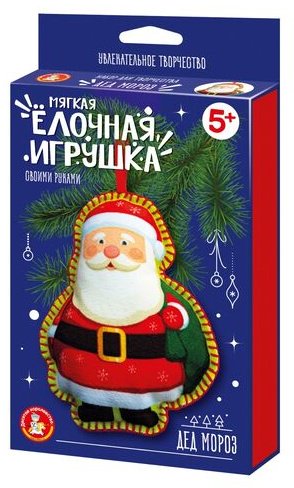 Набор для творчества. Мягкая игрушка из ткани «Дед Мороз» купить,NaN