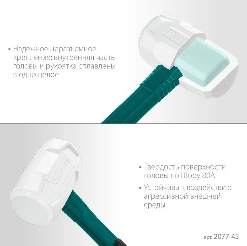 Kraftool киянка слесарный слесарная 2077-45 0.45 кг купить,4990