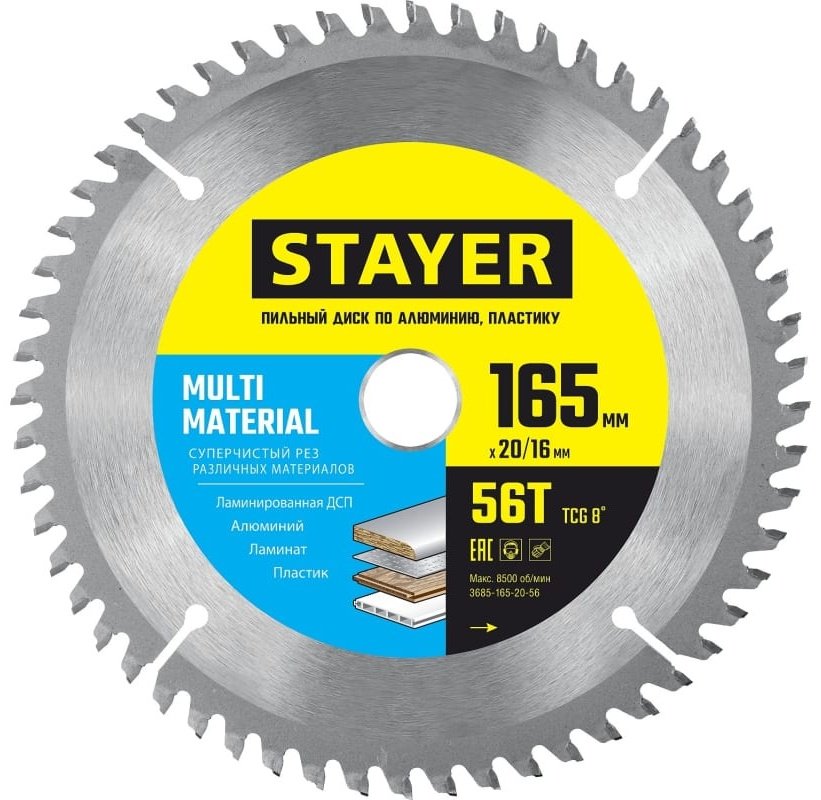 STAYER 3685-165-20-56 165x20 мм, 56Т купить,NaN