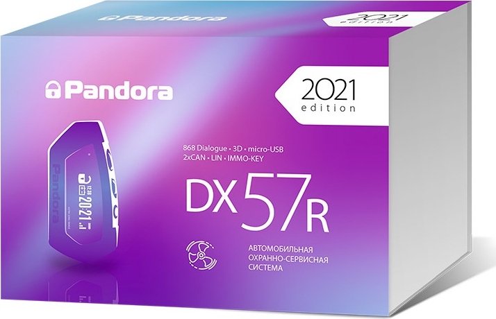 Автосигнализация Pandora DX-57r с обратной связью купить,113500