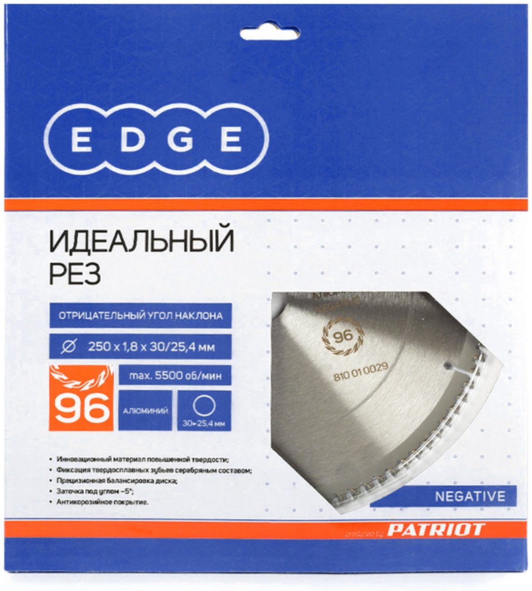 Patriot 810010030 305x30 мм купить,13990