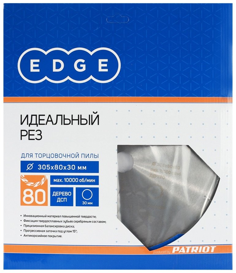 Пильный диск по дереву Patriot 810010043, 305x30 мм, 80Т купить,12990