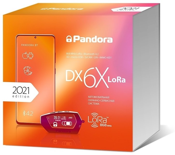 Автосигнализация Pandora DX 6X Lora с обратной связью