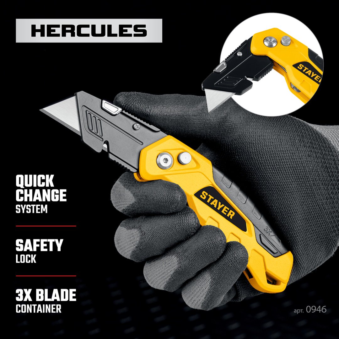 STAYER монтажный нож STAYER Hercules-А24, универсальный металлический нож с трапециевидным лезвием (0946) 1 шт