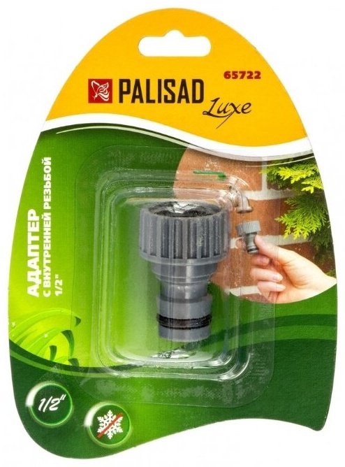 Palisad адаптер 1/2 65722 купить,890