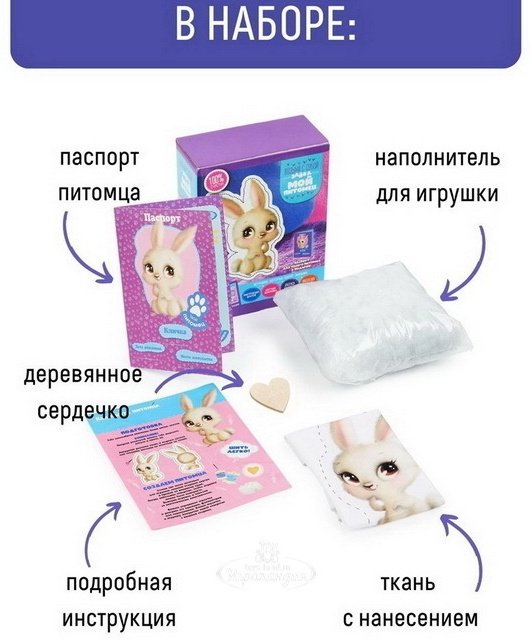 Бумбарам Мой питомец Зайка dd-12 - ForteMarket Бумбарам Мой питомец Зайка dd-12 купить,NaN