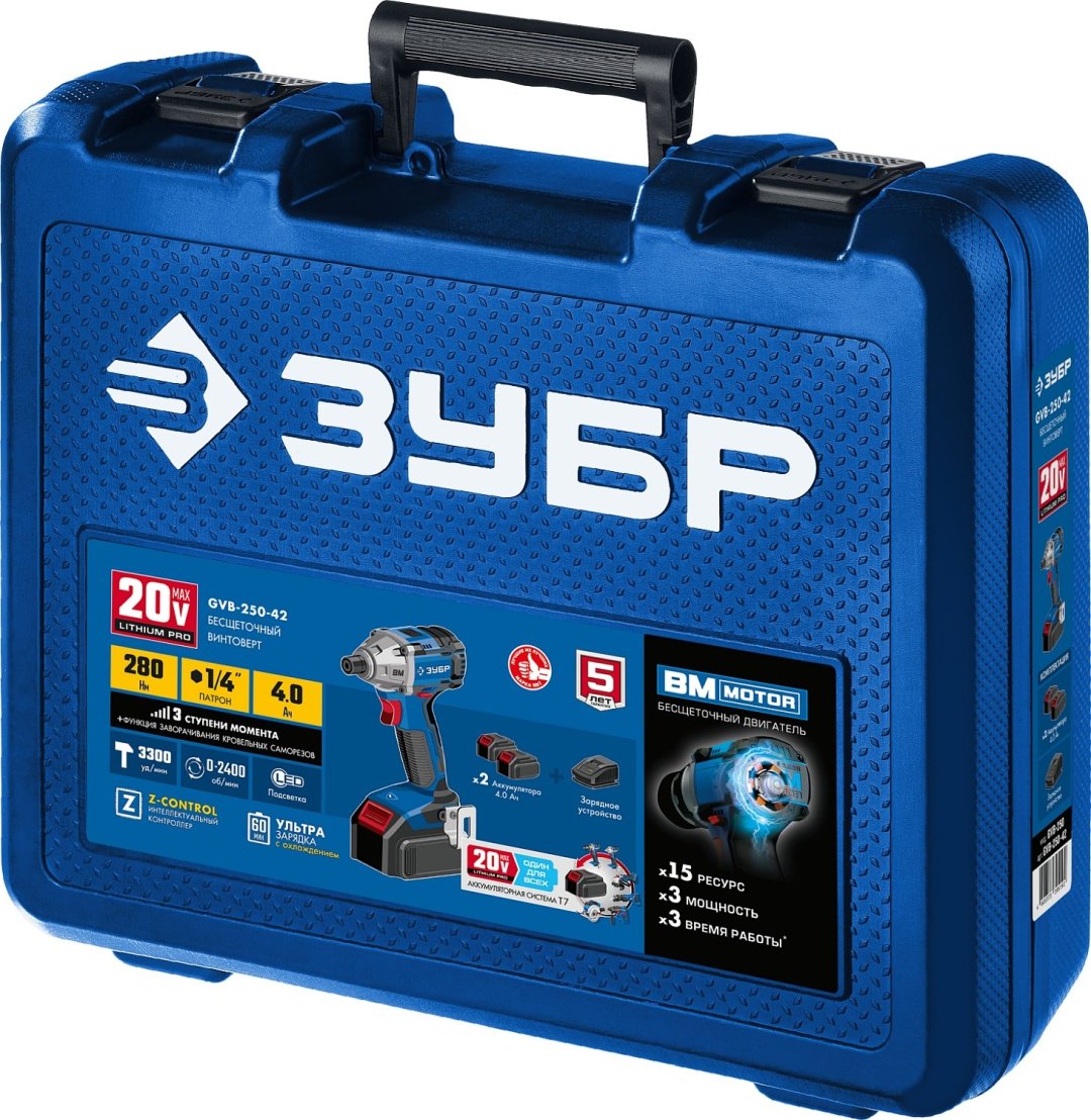 Винтоверт ЗУБР GVB-250-42 купить,93590