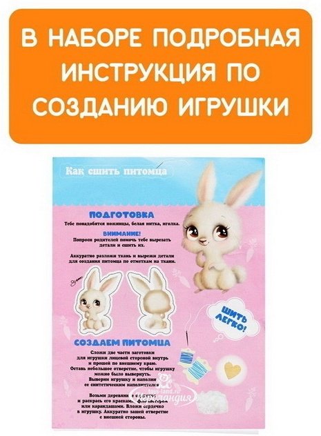 Бумбарам Мой питомец Зайка dd-12 - ForteMarket Бумбарам Мой питомец Зайка dd-12 купить,NaN
