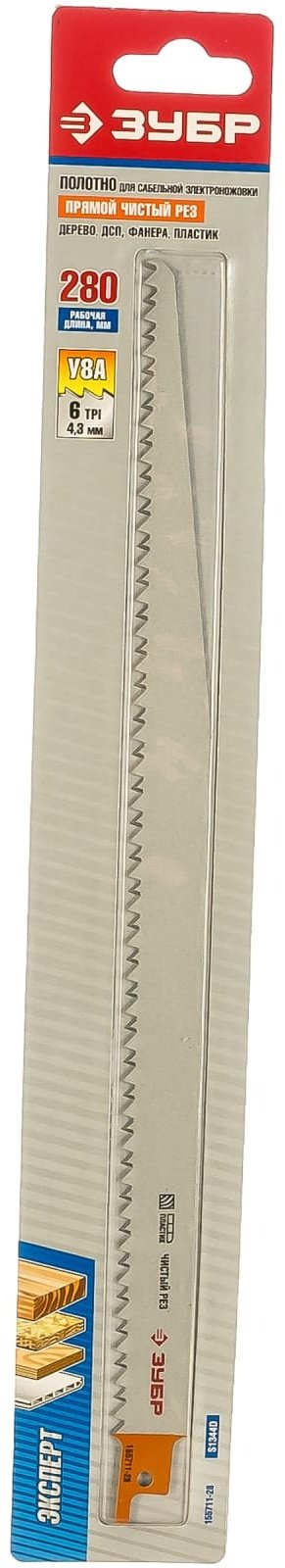 ЗУБР 155711-28 1 шт купить,NaN