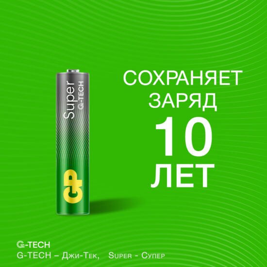 Батарейка AAA GP 40 шт купить,8290