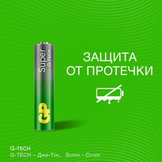 Батарейка AAA GP 40 шт купить,8290