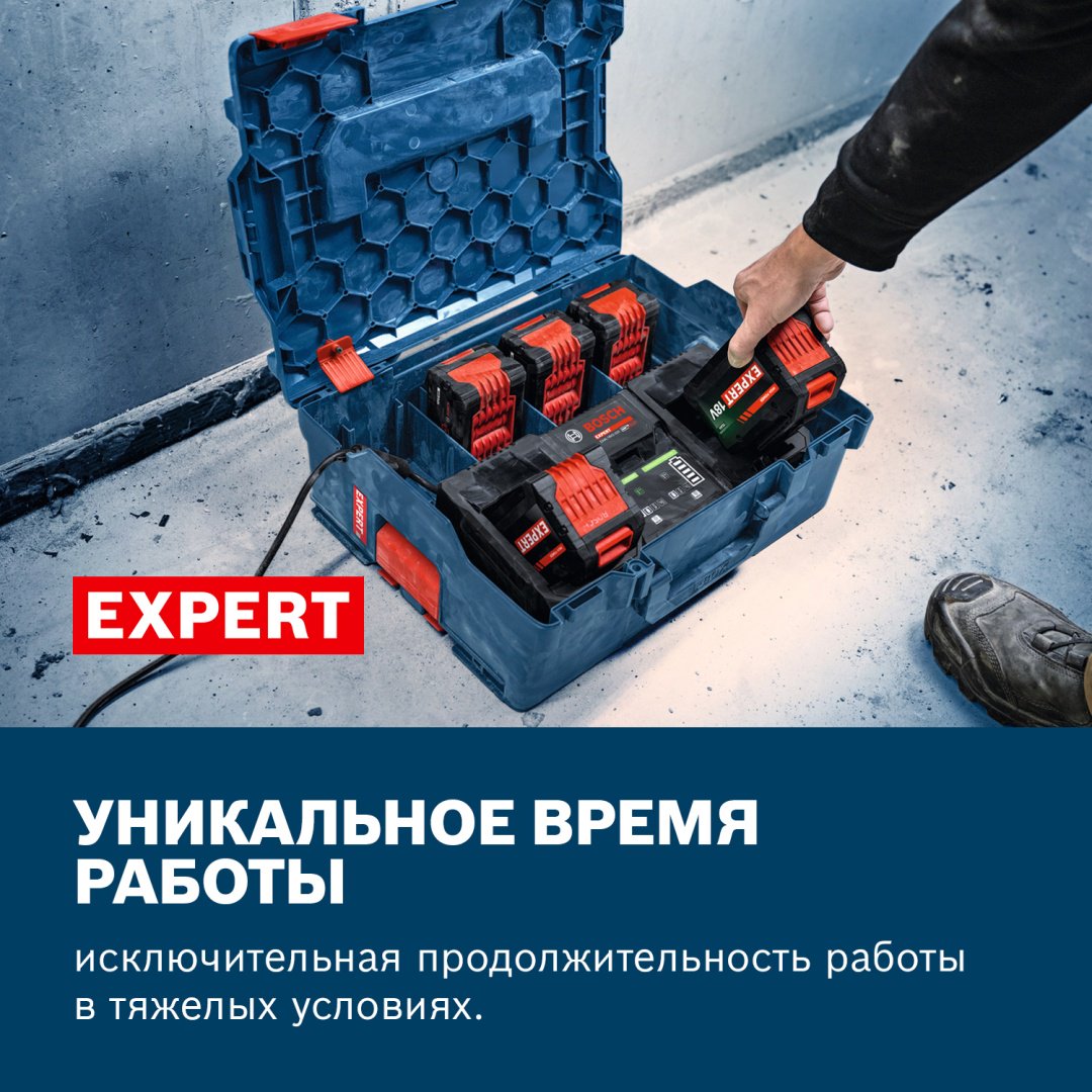 Bosch EXPERT аккумулятор высокой мощности EXBA 18V-150, 1600A036ZM Li-Ion 18 В 15 Ач 1 шт купить,182510