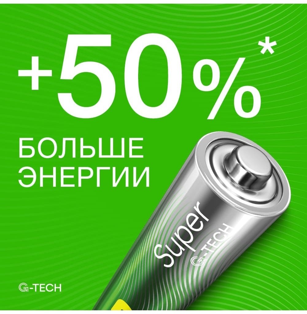 Батарейка AAA GP 30 шт