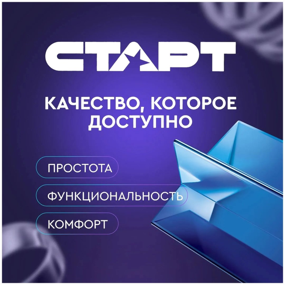 Батарейка CR2032 СТАРТ 5 шт купить,890