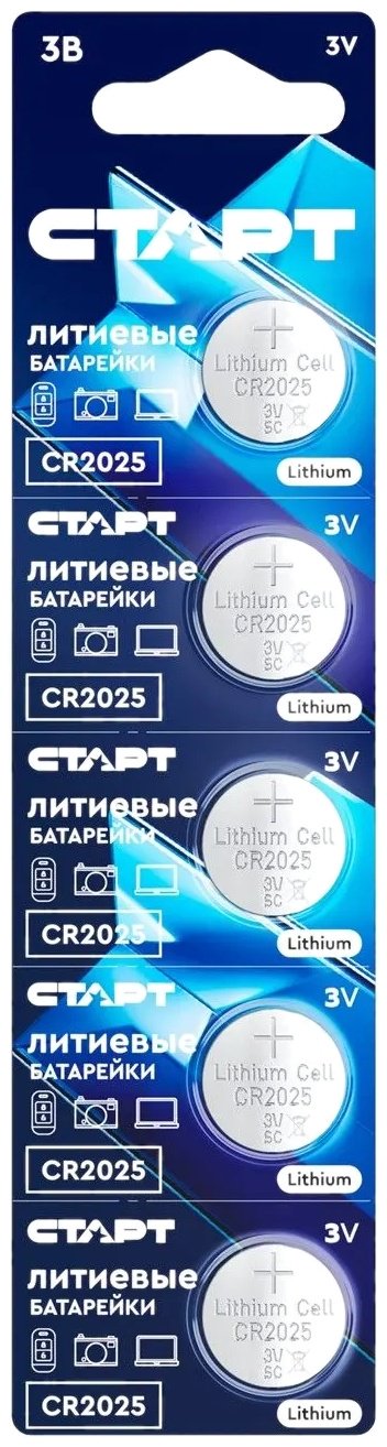 Батарейка CR2025 СТАРТ 5 шт