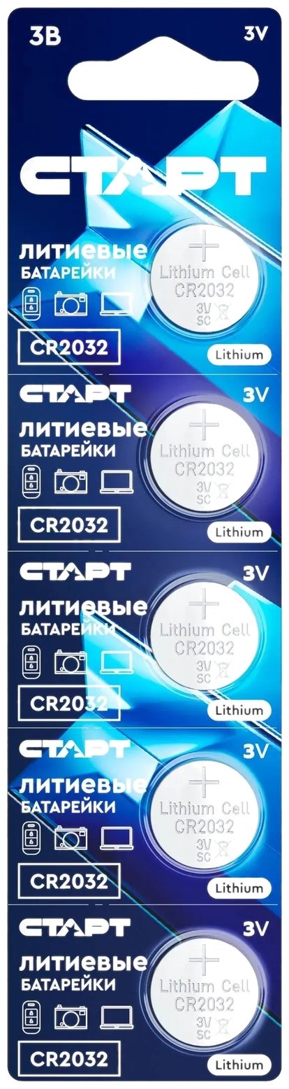 Батарейка CR2032 СТАРТ 5 шт купить,890