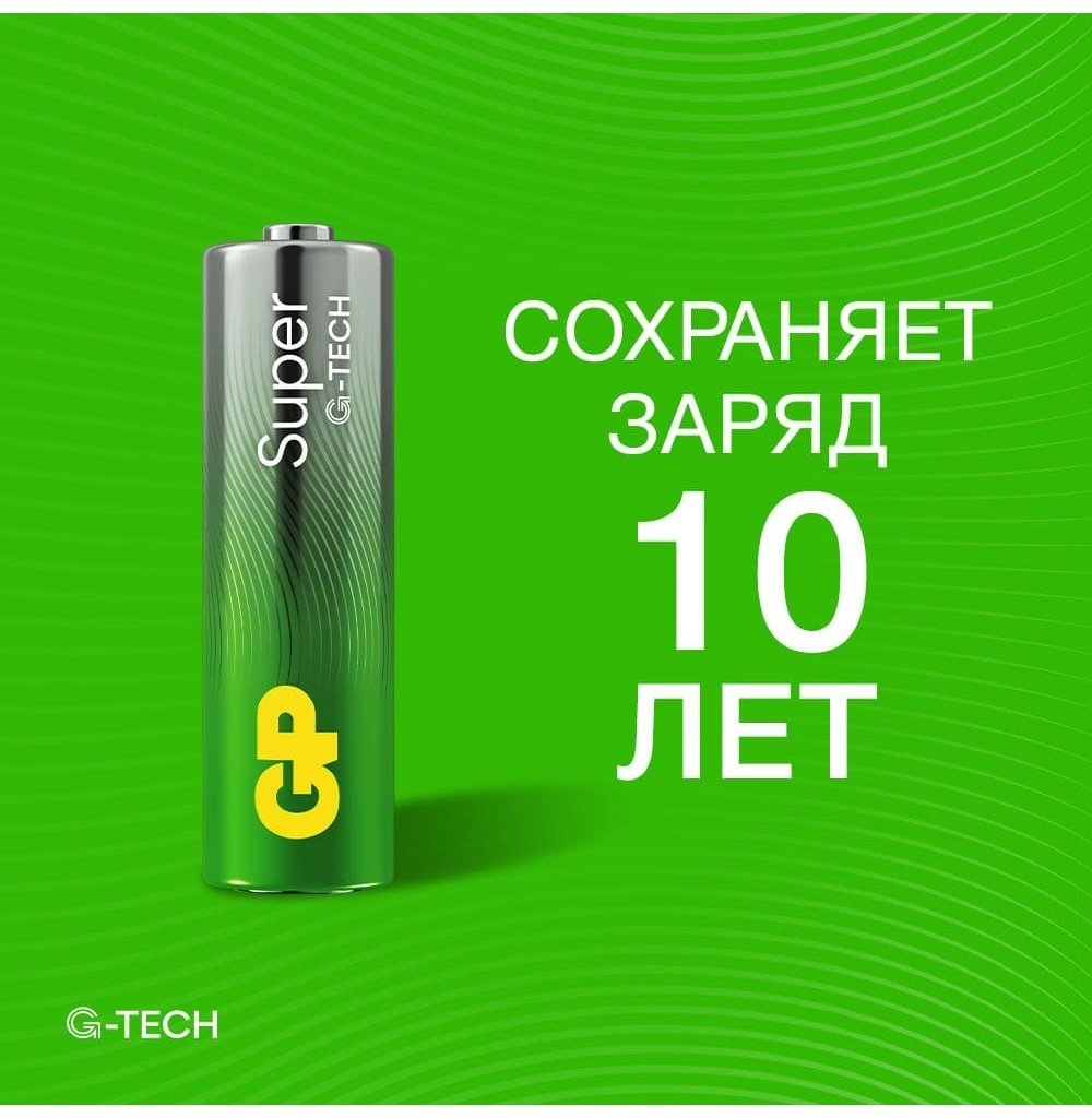 Батарейка AAA GP 30 шт купить,6990