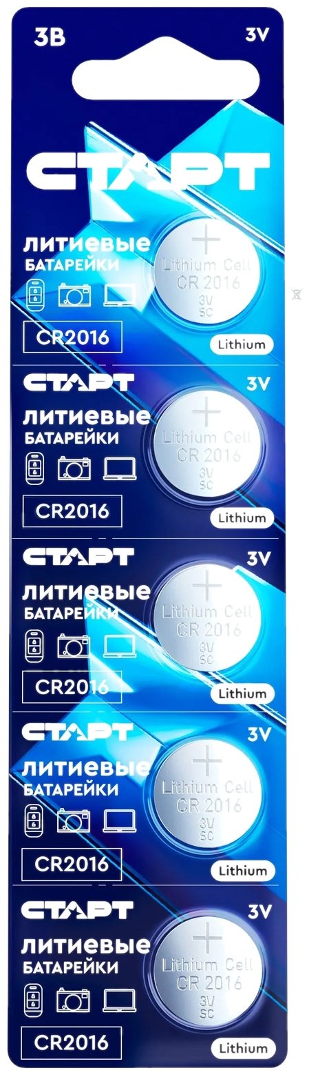 Батарейка CR2016 СТАРТ 5 шт купить,890