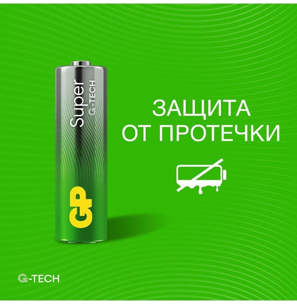 Батарейка AAA GP 30 шт купить,6990