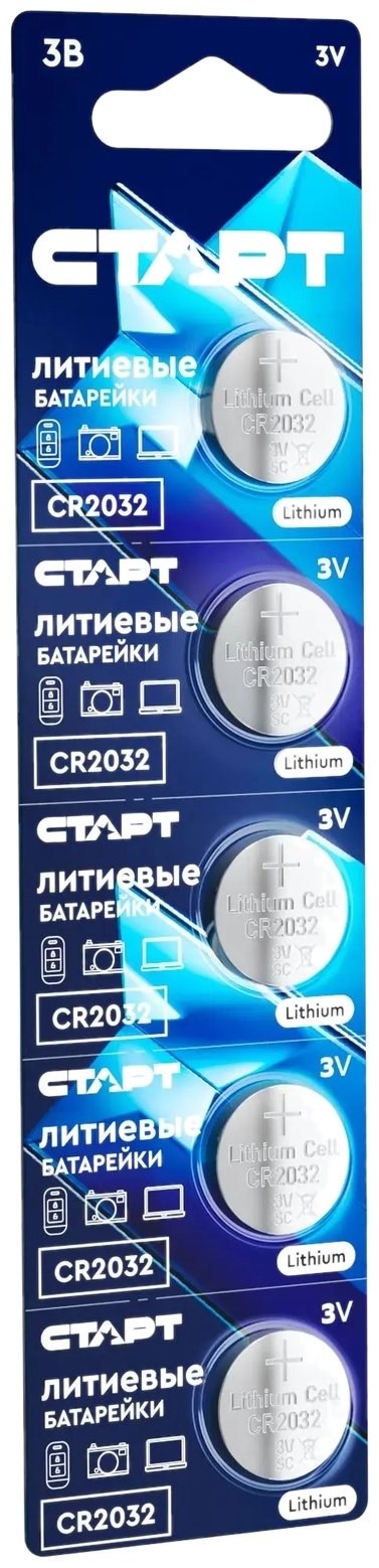 Батарейка CR2032 СТАРТ 5 шт купить,890