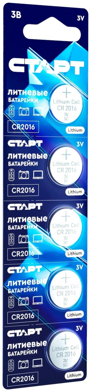 Батарейка CR2016 СТАРТ 5 шт купить,890