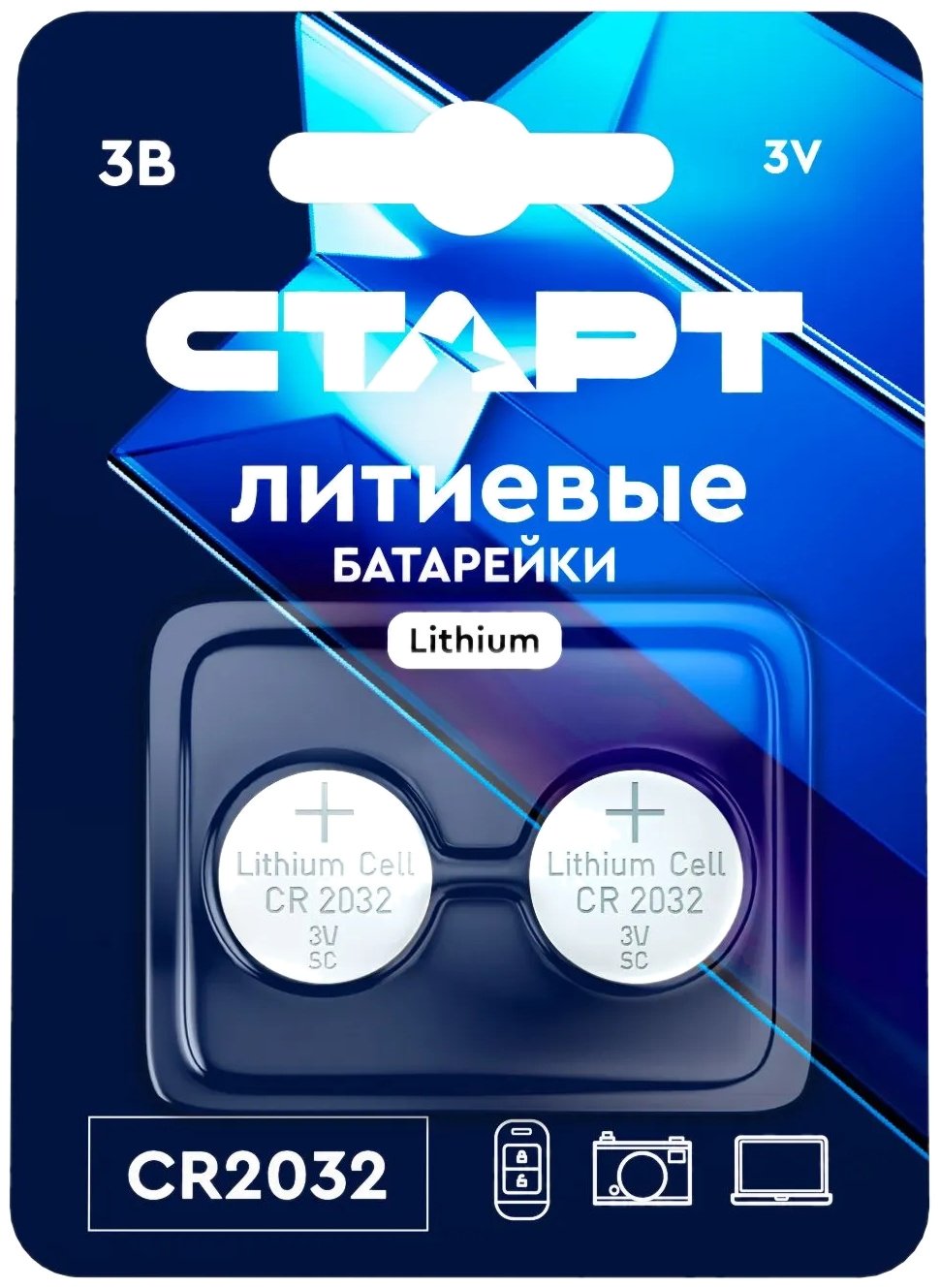 Батарейка CR2032 СТАРТ 2 шт купить,690