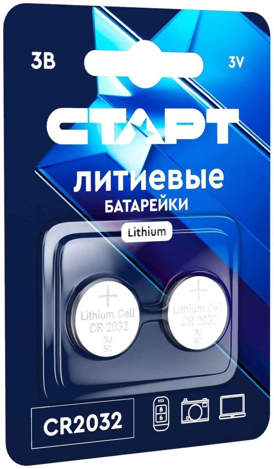 Батарейка CR2032 СТАРТ 2 шт купить,690