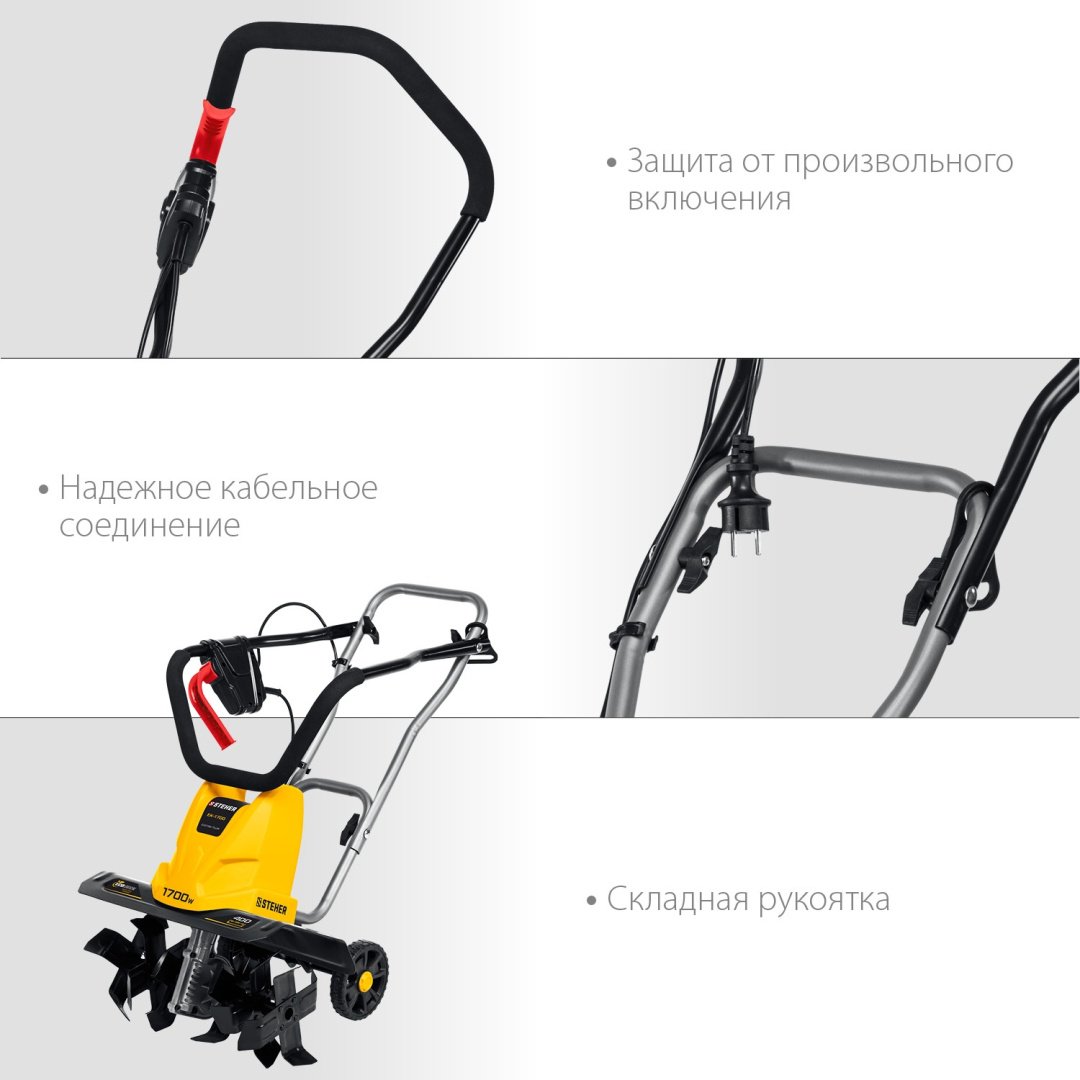 Культиватор электрический Steher EK-1700, 1700, Глубина обработки:20 см