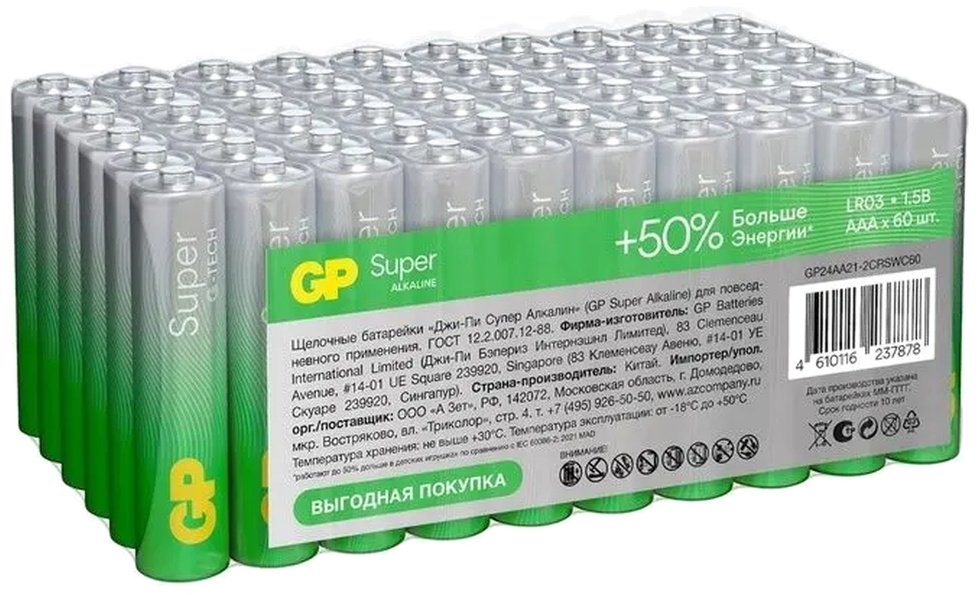 Батарейка AAA GP 60 шт купить,NaN