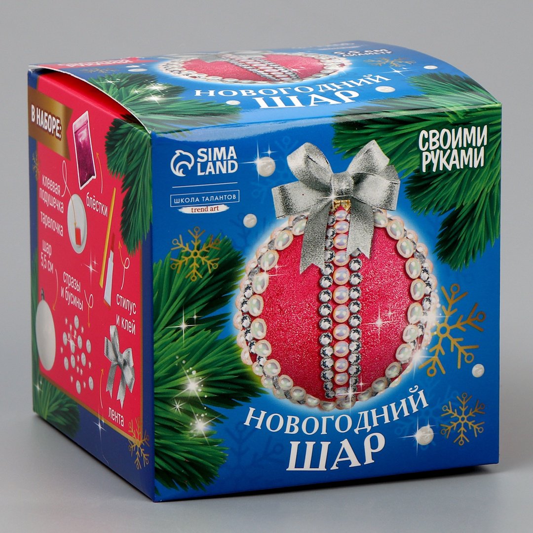 Школа талантов новогодний елочный шар купить,NaN