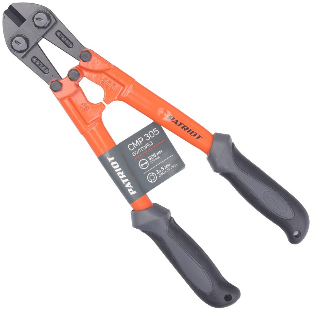 Болторез Patriot ручной CMP 305 305 мм купить,6990
